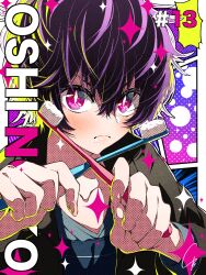 Rule 34 | 1girl, 4b-enpitsu, blue shirt, collarbone, copyright name, hair between eyes, halftone, highres, holding, holding toothbrush, oshi no ko, purple eyes, purple hair, samejima abiko, shirt, short hair, solo, toothbrush, toothpaste, upper body