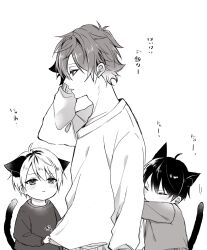 3boys ace_trappola aged_down animal_ears arm_up blush cat_boy cat_ears cat_tail clothes_pull commentary_request crew_neck deuce_spade dual_persona hair_behind_ear highres kemonomimi_mode long_sleeves looking_ahead looking_at_another looking_up male_focus mofu_twst multicolored_hair multiple_boys parted_bangs profile roots_(hair) shirt shirt_pull short_hair tail twisted_wonderland upper_body white_background