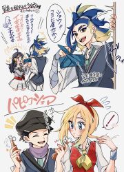 ! 2boys 2girls adaman_(pokemon) ahoge akari_(pokemon) alternate_costume aqua_necktie black_hat blonde_hair blue_hair blue_vest brown_eyes closed_eyes cocoa_s3 collared_shirt commentary_request contemporary cosplay grey_jacket hat highres irida_(pokemon) jacket long_hair looking_at_another multicolored_hair multiple_boys multiple_girls necktie newsboy_cap nintendo open_clothes open_jacket open_mouth pokemon pokemon_legends:_arceus pokemon_masters_ex purple_scarf red_vest rei_(academy)_(pokemon) rei_(pokemon) rei_(pokemon)_(cosplay) rosa_(academy)_(pokemon) rosa_(pokemon) rosa_(pokemon)_(cosplay) scarf school_uniform shirt short_hair smile sweat translation_request two-tone_hair vest white_shirt