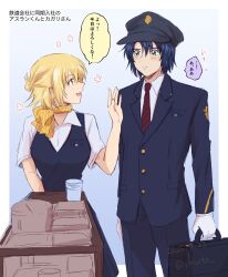 Rule 34 | 1boy, 1girl, athrun zala, black dress, black hat, black jacket, black pants, blonde hair, blue hair, briefcase, cagalli yula athha, commentary request, dress, gloves, green eyes, gundam, gundam seed, gundam seed freedom, hat, highres, holding, holding briefcase, ikasaman, jacket, looking at another, pants, scarf, serving cart, shirt, short hair, speech bubble, train conductor, translation request, travel attendant, white gloves, white shirt, yellow eyes, yellow scarf