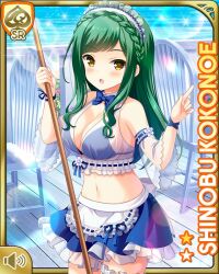 1girl :o apron bare_shoulders bikini blue_bikini blue_skirt breasts broom brown_eyes card_(medium) chair day girlfriend_(kari) green_hair kokonoe_shinobu long_hair maid_apron maid_headdress navel official_art open_mouth outdoors qp:flapper skirt solo standing swimsuit yellow_eyes