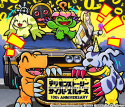 Rule 34 | 1girl, agumon, alfa romeo montreal, anniversary, blonde hair, blue fur, blush stickers, breasts, car, cleavage, closed eyes, copyright name, digimon, digimon (creature), digimon story: cyber sleuth, eyewear on head, gabumon, gears, group picture, hagurumon, horns, kuremi kyouko, long hair, motor vehicle, official art, open clothes, open shirt, orange scales, palmon, pink-tinted eyewear, plant monster, shirt, single horn, sunglasses, terriermon, tinted eyewear, white shirt, yellow background, yellow scales