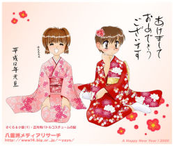 1990s_(style) 1boy 1girl 2000 akeome blush brown_eyes brown_hair cardcaptor_sakura child duplicate feet gender_request genderswap happy_new_year japanese_clothes kimono kinomoto_sakura li_xiaolang new_year non-web_source pisipisi retro_artstyle socks translation_request white_legwear