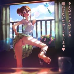 1girl anus ass bad_id bad_pixiv_id barefoot breasts brown_hair clothes_lift covered_erect_nipples feet female_focus hair_up highres lifting_own_clothes looking_at_viewer nipples no_bra open_mouth original panties panties_around_leg presenting purple_eyes purple_panties pussy pussy_juice see-through_clothes short_hair skirt skirt_lift small_breasts soles solo toes translated uncensored underwear wind_chime yamada_(gotyui)