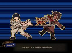 Rule 34 | 2boys, asymmetrical inertia (e.g.o), black hair, black shoes, blue background, brown coat, brown hair, brown pants, brown vest, chain, chains of others (e.g.o), chibi, coat, coat on shoulders, collared shirt, dark-skinned male, dark skin, full body, green eyes, heathcliff (project moon), highres, killerohan, limbus company, long sleeves, looking at another, looking at viewer, male focus, meursault (project moon), monocle, multiple boys, necktie, pants, project moon, purple eyes, red ribbon, ribbon, scar, scar on face, shirt, shoes, short hair, simple background, standing, striped necktie, surprised, vest, white coat, white pants, white shirt