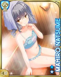 1girl ahoge bare_arms bare_legs barefoot bikini blue_bikini brown_eyes card_(medium) closed_mouth day girlfriend_(kari) indoors natsume_mahiro official_art orange_eyes qp:flapper sauna short_hair silver_hair sitting smile solo spa swimsuit tagme wavy_hair