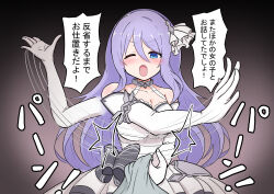 Rule 34 | 1girl, absurdres, domestic violence, femdom, highres, looking at viewer, na kamu, princess connect!, shizuru (princess connect!), slapping, translation request