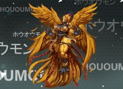 1girl abs absurdres breasts character_name claws commentary digimon digimon_(creature) english_commentary feathered_wings genderswap genderswap_(mtf) highres hououmon manob0028 monster_girl multiple_wings muscular muscular_female personification solo wings