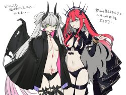 Rule 34 | 2girls, baobhan sith (fate), baobhan sith (second ascension) (fate), black jacket, black panties, bracelet, breasts, commentary request, demon wings, detached sleeves, fate/grand order, fate (series), green eyes, grey eyes, horns, jacket, jewelry, lilith (fate), lilith (second ascension) (fate), looking at viewer, multiple girls, navel, panties, pink hair, pointy ears, pubic tattoo, revealing clothes, sidelocks, spiked bracelet, spikes, tattoo, thigh strap, trait connection, translation request, twintails, underwear, white hair, wings, yukihara sbgd