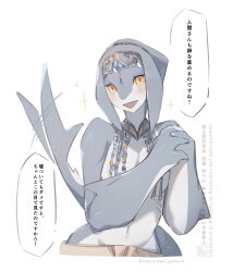 1girl absurdres blush colored_skin commentary_request fins fish_tail furry furry_female gills grey_skin head_chain highres jewelry kawarage_yatano looking_at_viewer original own_hands_clasped own_hands_together shark_girl shark_tail sharp_teeth simple_background slit_pupils tail tail_wagging teeth translation_request upper_body white_background yellow_eyes