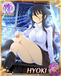 10s 1girl black_hair boots breasts card_(medium) character_name female_focus hair_between_eyes hyoki_(senran_kagura) jewelry large_breasts long_hair looking_at_viewer panties pantyshot pendant senran_kagura senran_kagura_new_wave sitting skirt smile solo sweater trading_card underwear very_long_hair white_panties yaegashi_nan yellow_eyes