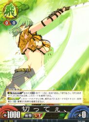 1girl artist_request card_(medium) groin hikage_(senran_kagura) midriff navel open_fly senran_kagura short_hair tagme tattoo torn_clothes
