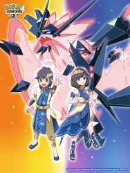 1boy 1girl alternate_color belt black_hair bracelet capelet claws dress elio_(pokemon) fangs full_body gen_7_pokemon hat highres jewelry legendary_pokemon looking_at_viewer necrozma necrozma_(dawn_wings) necrozma_(dusk_mane) nintendo official_alternate_costume official_art open_mouth pants pokemon pokemon_(creature) pokemon_masters_ex red_eyes selene_(pokemon) shiny_pokemon shirt short_hair short_sleeves sleeveless smile