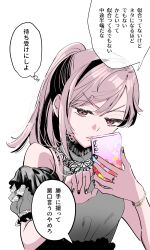 1girl absurdres bare_shoulders black_hair bracelet detached_sleeves dress_shirt grey_shirt highres holding holding_phone jewelry long_hair looking_at_phone multicolored_hair nail_polish naoki_yuu_(naonaobkb) open_mouth original parted_bangs phone pink_eyes pink_hair ponytail shirt simple_background sleeveless sleeveless_shirt solo speech_bubble streaked_hair teeth thought_bubble upper_body white_background