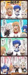 Rule 34 | &gt; &lt;, 4girls, absurdres, ahoge, antenna hair, apron, arms under breasts, artist request, black boots, black dress, blonde hair, blue gloves, blue hair, blush, boots, bow, breasts, brown shoes, cardigan, chuunibyou, commentary request, copyright name, crossed arms, crossover, cuffs, dress, eyepatch, gekkou (senran kagura), gloves, green eyes, grey hair, hair between eyes, hair ornament, hairband, hand on own hip, hand up, handcuffs, highres, ikkitousen, index finger raised, knees together feet apart, large breasts, maid apron, maid headdress, medical eyepatch, mole, mole under mouth, multiple girls, official art, open mouth, outstretched arms, plaid clothes, plaid skirt, puff of air, red bow, red skirt, ryomou shimei, school uniform, senkou (senran kagura), senran kagura, senran kagura new link, shoes, siblings, sisters, skirt, smile, socks, sonsaku hakufu, sparkle, spread arms, star (symbol), star hair ornament, thigh boots, thighhighs, translation request, waving arms, white socks, white thighhighs, yellow cardigan, yellow hairband