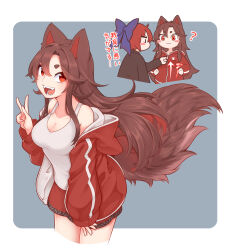 2girls animal_ears blue_bow blush bow breasts brown_hair cape cleavage commentary fangs hair_bow highres imaizumi_kagerou jacket large_breasts long_hair long_sleeves looking_at_viewer multiple_girls open_mouth red_eyes red_hair sekibanki shirt short_hair shorts singlet skirt smile tail tamahana touhou track_jacket translated v wolf_ears wolf_girl wolf_tail