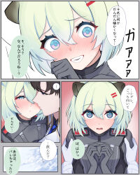 1boy 1girl absurdres animal_ears aoi_riko black_coat black_hair blue_archive blue_eyes blush coat green_hair hairclip halo highres male_sensei_(blue_archive) original parallel_hairclips sensei_(blue_archive) shigure_(blue_archive) short_hair