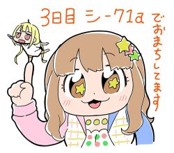 2girls :3 :d balancing barefoot bkub blonde_hair blush brown_eyes brown_hair commentary_request double-parted_bangs eyelashes futaba_anzu hair_ornament hand_up idolmaster idolmaster_cinderella_girls index_finger_raised leg_up long_hair long_shirt long_sleeves low_twintails mini_person minigirl moroboshi_kirari multiple_girls open_mouth orange_shorts outstretched_arms red_eyes shirt short_sleeves shorts simple_background smile spread_arms standing standing_on_one_leg star_(symbol) star_hair_ornament star_in_eye symbol_in_eye translation_request twintails v-shaped_eyebrows white_background white_shirt