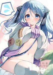1girl :t artist_name bag black_ribbon blue_eyes blue_hair blurry blush character_request chinese_text closed_mouth depth_of_field female_focus flying_sweatdrops hair_ribbon jacket long_sleeves looking_at_viewer naked_jacket navel open_clothes open_jacket plant pout ribbon shoulder_bag sitting sleeves_past_fingers sleeves_past_wrists socks solo spoken_flying_sweatdrops spoken_sweatdrop striped_ribbon suimya sweatdrop tagme thighhighs twintails watermark white_socks white_thighhighs