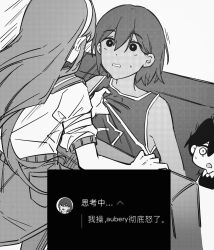 Rule 34 | 1girl, 2boys, aubrey (faraway) (omori), aubrey (omori), bailan1130, bright pupils, chinese text, clothes grab, collar grab, collared shirt, denim, denim skirt, double-parted bangs, greyscale, hairband, highres, jacket, kel (faraway) (omori), kel (omori), long hair, looking at another, monochrome, multiple boys, neckwear grab, omori, open mouth, parted lips, shirt, short hair, short sleeves, skirt, sunny (omori), sweatdrop, sweater vest, translation request