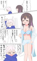 absurdres bikini black_hair blue_bikini blush breasts brown_eyes cleavage frilled_bikini frills front-tie_top hair_between_eyes hair_ornament hairclip highres himejoshi kariage lab_coat large_breasts onii-chan_wa_oshimai! oyama_mahiro oyama_mihari swimsuit translation_request