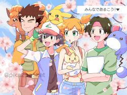1girl 3boys :d :o ash_ketchum asymmetrical_hair baseball_cap belt black_hair black_shirt blue_jacket blush brock_(pokemon) brown_belt brown_eyes brown_hair brown_shirt closed_mouth creature creatures_(company) denim denim_shorts eyelashes fingerless_gloves flower game_freak gen_1_pokemon gen_2_pokemon gloves green_eyes green_gloves green_shirt green_shorts hand_up hat headband highres holding holding_creature holding_pokemon ichi_(pikapikapocket) jacket long_hair looking_at_viewer marill midriff misty_(pokemon) multiple_boys navel nintendo on_head open_mouth orange_hair pants pikachu pink_flower pokemon pokemon_(anime) pokemon_(classic_anime) pokemon_(creature) pokemon_on_head pokemon_rgby ponytail red_headband shirt short_hair short_sleeves shorts side_ponytail sleeveless sleeveless_jacket sleeveless_shirt smile suspenders t-shirt togepi tongue tracey_sketchit vulpìx yellow_shirt