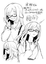 Rule 34 | 100387l, 1girl, blush, closed eyes, dog, finger to cheek, glasses, greyscale, hand up, highres, kimura (toshi densetsu kaitai center), long hair, long sleeves, looking at viewer, monochrome, multiple expressions, multiple views, open mouth, semi-rimless eyewear, simple background, smile, speech bubble, sweatdrop, swept bangs, toshi densetsu kaitai center, translation request, upper body, white background, worried