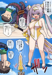 Rule 34 | 1boy, 1girl, bare shoulders, beach, blue eyes, blue sky, blush, breasts, britomart (fate), britomart (final ascension) (fate), center opening, chibi, cleavage, double bun, fate/grand order, fate (series), fujimaru ritsuka (male), gold one-piece swimsuit, gold trim, greatsword, grey hair, hair bun, hairband, highleg, highleg one-piece swimsuit, highres, large breasts, long hair, monster, o-ring, one-piece swimsuit, open mouth, penetrate bladud, pointy ears, pononozo, shore, sky, speech bubble, swimsuit, sword, tentacles, translation request, twintails, two-tone swimsuit, very long hair, weapon, white one-piece swimsuit