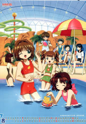 00s 1990s_(style) 2007 3boys 5girls ;d antenna_hair august ball bare_arms bare_legs bare_shoulders barefoot bathing beachball bikini blouse blue_one-piece_swimsuit blush braid brown_eyes brown_hair brown_one-piece_swimsuit calendar camcorder cardcaptor_sakura chair child daidouji_tomoyo everyone full_body glasses green_bikini green_eyes grey_hair hair_intakes hair_ornament hairclip hiiragizawa_eriol hood hoodie indoors innertube july kero_(cardcaptor_sakura) kinomoto_sakura knee_up knees_apart_feet_together knees_up li_xiaolang long_hair male_swimwear midriff mihara_chiharu multiple_boys multiple_girls official_art one-piece_swimsuit one_eye_closed open_mouth palm_tree parasol pink_one-piece_swimsuit pool poolside purple_hair red_bikini retro_artstyle sasaki_rika shirt short_sleeves sitting sleeveless smile splashing standing swim_briefs swim_ring swimsuit t-shirt tankini tree twintails umbrella video_camera wading water water_slide waterfall white_shirt wink yamazaki_takashi yanagisawa_naoko