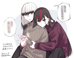 Rule 34 | 2girls, black hair, black pants, blunt bangs, brown eyes, brown sweater, closed mouth, colored tips, commentary request, dated, grey eyes, hair between eyes, holding, holding another&#039;s arm, hug, inago akira, jouhou, long hair, long sleeves, looking at viewer, medium hair, multicolored hair, multiple girls, pants, parted lips, purple sweater, red hair, satsuki yomi, sitting, speech bubble, streaked hair, sweater, toji no miko, translation request, twitter username, white hair, yuri