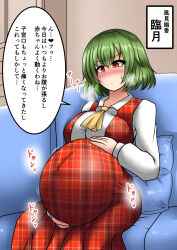 1girl anago_nia ascot big_belly blush breasts collared_shirt commentary_request commission couch covered_navel green_hair hands_on_own_stomach highres kazami_yuuka large_breasts long_sleeves medium_hair on_couch outie_navel plaid_clothes plaid_skirt plaid_vest pregnant red_eyes red_skirt red_vest shirt sitting skeb_commission skirt skirt_set solo sound_effects speech_bubble touhou translation_request variant_set vest white_shirt yellow_ascot
