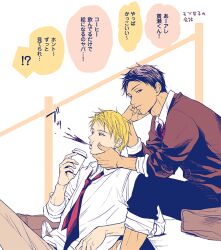 2boys a_jou aomine_daiki bag black_jacket black_shirt blonde_hair blue_hair brown_pants collared_shirt colored_speech_bubble commentary_request cup dark-skinned_male dark_skin disposable_coffee_cup disposable_cup elbow_rest hand_on_another&#039;s_face hand_on_own_face head_rest holding holding_cup jacket kise_ryouta kuroko_no_basuke layered_sleeves looking_to_the_side male_focus multiple_boys necktie pants pants_rolled_up railing red_necktie school_bag shirt short_hair sideways_glance sitting sleeves_rolled_up speech_bubble spit_take spitting translation_request white_shirt