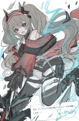 Rule 34 | 1girl, :d, angelina (arknights), angelina (distinguished visitor) (arknights), animal ears, arknights, bare shoulders, black collar, black gloves, black leotard, black shoes, black thighhighs, brown hair, collar, commentary, dot nose, earpiece, fox ears, gloves, hairband, highres, infection monitor (arknights), jacket, kawaiiyagi, leotard, long hair, long sleeves, looking at viewer, muted color, off shoulder, official alternate costume, open mouth, originium arts (arknights), pouch, red eyes, red hairband, red jacket, shoes, simple background, smile, solo, striped clothes, striped hairband, thigh strap, thighhighs, twintails, two-tone hairband, white background