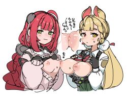 2girls alice_thymefield animal_ears black_gloves blonde_hair breasts breasts_out cardigan closed_mouth cropped_torso fingerless_gloves gloves green_eyes heterochromia highres large_breasts long_hair long_sleeves looking_at_viewer multiple_girls nipple-to-nipple pink_cardigan red_eyes red_hair smile syoya translation_request ukinami_yuzuha white_background yellow_eyes yuri zenless_zone_zero