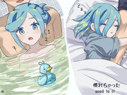 2boys :o aged_down aqua_eyes aqua_hair arm_hug bathing blush closed_eyes collarbone commentary_request grey_shirt grusha_(pokemon) hair_between_eyes head_on_pillow highres in_bathtub indoors lying male_focus min_(myna8247) multiple_boys nintendo on_side open_mouth pillow pokemon pokemon_sv rubber_duck shirt short_sleeves sleeping teeth tile_wall tiles tongue under_covers upper_teeth_only water wet zzz
