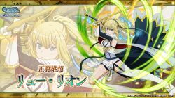 Rule 34 | 1girl, arm armor, armor, blonde hair, blue eyes, boots, breasts, coat, danmachi memoria freese, dungeon ni deai wo motomeru no wa machigatteiru darou ka, dynamic pose, elf, gloves, gold trim, high heel boots, high heels, highres, holding, holding sword, holding weapon, long hair, looking at viewer, medium breasts, official art, pauldrons, pointy ears, ponytail, ryu lion, second-party source, short shorts, shorts, shoulder armor, sidelocks, sleeveless, sleeveless coat, solo, sword, thigh boots, thighhighs, tight clothes, vambraces, waist cape, weapon, white boots, white coat, white gloves, white shorts, white thighhighs, wooden sword