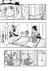 &gt;_&lt; 1boy 3girls ^^^ chair comic cup hakurei_reimu hat highres holding holding_cup kazami_yuuka kirisame_marisa morichika_rinnosuke multiple_girls ribbon satou_yuuki speech_bubble stairs tagme tea television touhou translation_request witch_hat