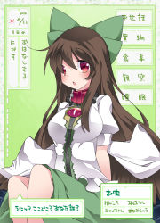 1girl :o bad_id bad_pixiv_id bow brown_hair cape collar commentary_request female_focus hair_bow hammer_(sunset_beach) long_hair open_mouth puffy_sleeves red_eyes reiuji_utsuho skirt solo third_eye touhou translation_request unyu wings
