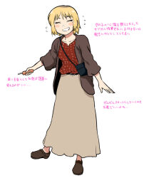 1girl belt belt_buckle black_belt blonde_hair blush breasts brown_shirt brown_shoes brown_sweater buckle cardigan closed_eyes collarbone facing_viewer full_body holding loafers long_skirt long_sleeves medium_breasts mole mole_under_eye open_cardigan open_clothes original shirt shoes short_hair simple_background skirt smile solo standing sweater teeth translation_request tsukudani_(coke-buta) white_background