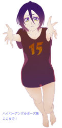 Rule 34 | 1girl, barefoot, black hair, bleach, blue eyes, bottomless, kuchiki rukia, laforce, outstretched arms, oversized clothes, oversized shirt, shirt, short hair, t-shirt