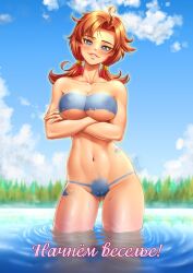 1girl artist_request bodypaint lips navel paint tagme water