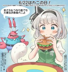 1boy 1girl absurdres black_hairband blush burger commentary eating food grey_hair hairband highres holding holding_burger holding_food konpaku_youmu konpaku_youmu_(ghost) mr._krabs shirt short_hair short_sleeves speech_bubble spongebob_squarepants_(series) touhou translation_request white_shirt youyume-kun