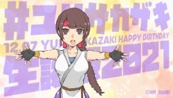 1girl animated bouncing_breasts braid breasts dougi karate_gi large_breasts long_hair looking_at_viewer one_eye_closed ori_tsuki pants ryuuko_no_ken smile snk solo spandex tagme the_king_of_fighters thumbs_up tight_clothes tight_pants video wink yuri_sakazaki