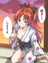 1girl blue_sash floral_print highres japanese_clothes kimono kneeling long_hair looking_at_viewer mahou_shoujo_madoka_magica orange_eyes ponytail red_hair sash solo ura47869454 white_kimono