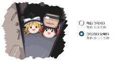 2girls :d amazon_(company) black_eyes black_hat blonde_hair bow box brown_hair cardboard_box commentary_request door doorway frilled_hair_tubes frills hair_bow hair_tubes hakurei_reimu hat highres hoji_(hooooooooji1029) kirisame_marisa looking_at_viewer multiple_girls open_door open_mouth pov_doorway smile touhou translation_request white_bow witch_hat yukkuri_shiteitte_ne
