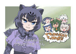 &gt;_&lt; 6+girls animal_ears animal_print arms_at_sides aurochs_(kemono_friends) bandaid bandaid_on_face bandaid_on_nose bear_ears black_bow black_bowtie black_hair black_jaguar_(kemono_friends) blue_eyes blush border bow bowtie breast_pocket brown_eyes brown_hair chibi cow_ears cow_horns gloves glowing greater_honeyguide_(kemono_friends) green_hair grey_hair highres horns jaguar_ears kemono_friends long_hair multicolored_hair multiple_girls necktie nose_blush open_mouth outside_border pariparifromage parted_lips pink_hair pocket polar_bear_(kemono_friends) print_gloves print_scarf ratel_(kemono_friends) scarf shirt short_sleeves smile sweat translation_request two-tone_hair white_border white_hair wolverine_(kemono_friends)