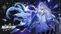 Rule 34 | 1girl, artist name, bare shoulders, blue hair, boots, breasts, broken glass, chinese commentary, chinese text, commentary request, crossed ankles, dress, elbow gloves, full body, genshin impact, glass, gloves, hair between eyes, high heel boots, high heels, highres, knees up, long hair, medium breasts, moehikaru, purple boots, purple eyes, purple gloves, shards, sitting, skirk (genshin impact), sky, solo, star (sky), star (symbol), starry sky, thigh boots, translation request, very long hair, white dress