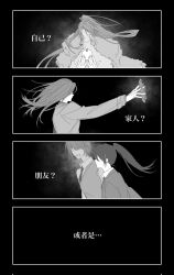 4girls animal benkdjjituibot black_background black_hair black_necktie character_request chinese_text coat collared_shirt dokkaebi dual_persona faceless fur_collar grey_coat grey_hair greyscale hair_flowing_over high_ponytail highres holding holding_animal jung_heewon lee_jihye monochrome multiple_girls necktie omniscient_reader&#039;s_viewpoint outstretched_arms ponytail scar scar_on_face shin_yoosung shirt sidelocks white_shirt yoo_sangah