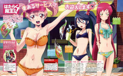 3girls absurdres arms_behind_back bandeau bikini black_eyes black_hair braid breast_envy breasts cleavage dengeki_g&#039;s drink flat_chest hataraku_maou-sama! highres juice kamazuki_suzuno large_breasts long_hair magazine_scan multiple_girls nakamura_kazuhisa navel official_art orange_juice pink_eyes pink_hair red_hair sasaki_chiho scan short_hair side_braid side_ponytail small_breasts surprised swimsuit twintails yellow_eyes yusa_emi