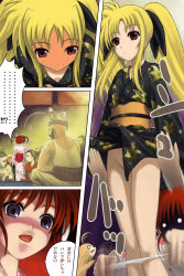 Rule 34 | 00s, 2girls, 40010prototype, blonde hair, blush, fate testarossa, ferret, highres, japanese clothes, kimono, lyrical nanoha, mahou shoujo lyrical nanoha, multiple girls, no panties, panties, unworn panties, panty pull, sweat, takamachi nanoha, underwear, white devil, white panties, yuuno scrya